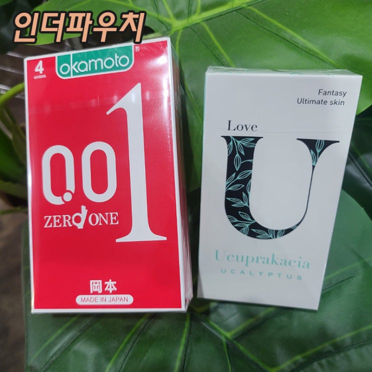  남자친구가 원픽 초박형콘돔 (오카모토001/유추프라카치아)