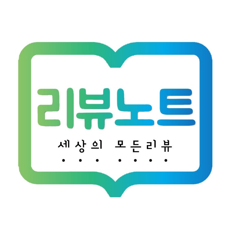  블로그 체험단 사이트 '리뷰노트' 이용 방법 및 후기