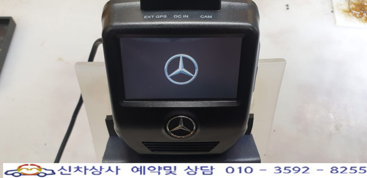 벤츠 순정 블랙박스 스타뷰 S 꺼졌다 켜졌다 재부팅 전원 온 오프 반복 수리. 벤츠 순정 블랙박스 스타뷰 S 꺼졌다 켜졌다 재부팅 전원 온 오프 반복 수리.