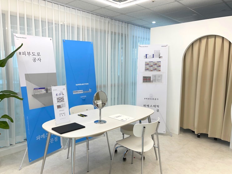  해운대피부관리 미엘르 에스테틱에서 트러블관리