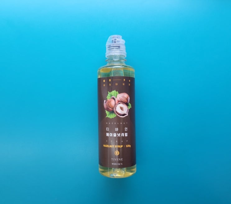 이젠 커피시럽에도 무설탕 제로의 시대? - 티바인 헤이즐넛시럽 솔직리뷰 이젠 커피시럽에도 무설탕 제로의 시대? - 티바인 헤이즐넛시럽 솔직리뷰