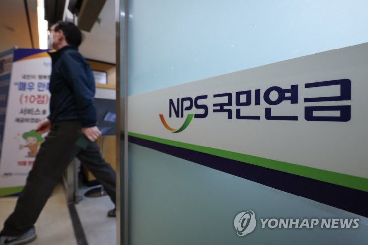 월286만원 평균소득자 국민연금 10년 내도 월35만7천원 불과 월286만원 평균소득자 국민연금 10년 내도 월35만7천원 불과