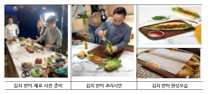 정황근 농식품부 장관, 한류와 함께 베트남 케이푸드(K-Food) 현장 홍보에 나서 정황근 농식품부 장관, 한류와 함께 베트남 케이푸드(K-Food) 현장 홍보에 나서