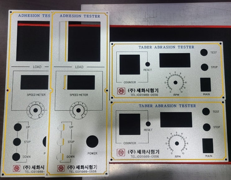  알루미늄명판, AL명판 120
