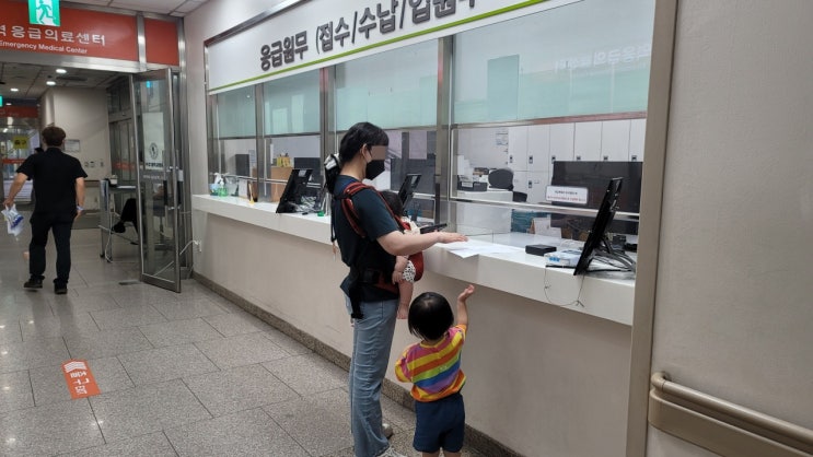  13개월 25개월 아기 응급실 진료 다녀온 뒤 비용 실비 적용 받았어요