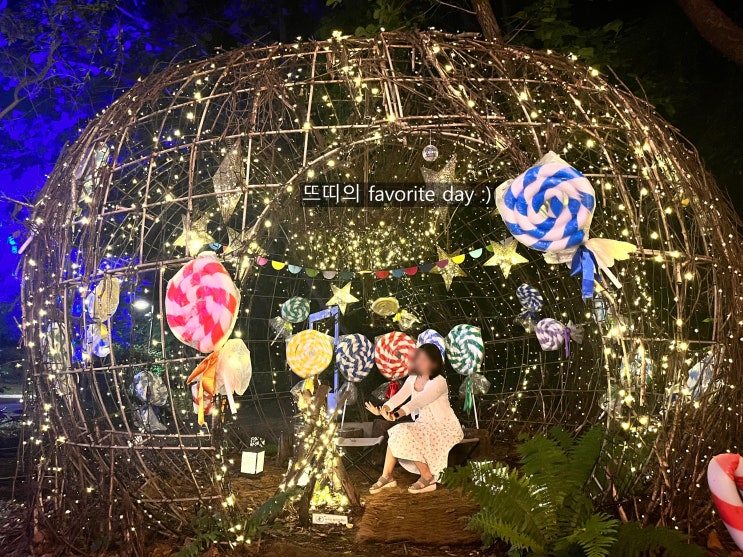  [이천/2박 3일] 뚜벅이의 알찬 이천여행기 #2 ( 여름의 테르메덴, 예스파크, 인트라다 주변 야식 맛집추천 )