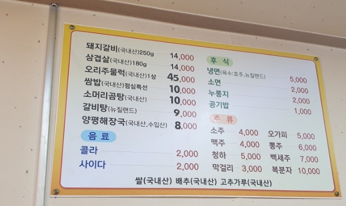 나드리갈비 사진 2