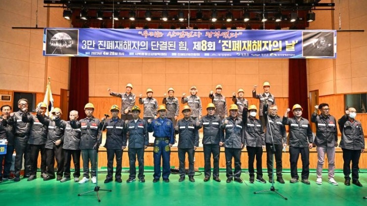 진폐증 고통 퇴직 광부들 “병원 확진 받아도 공단은 무장해 판정” 진폐증 고통 퇴직 광부들 “병원 확진 받아도 공단은 무장해 판정”