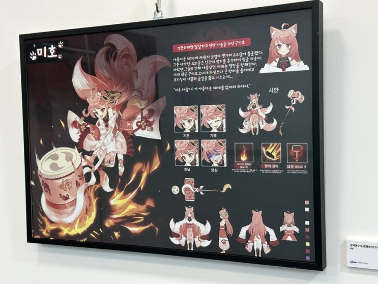  침산동디지털드로잉학원 캐릭터 일러스트 그릴땐 여기 추천!