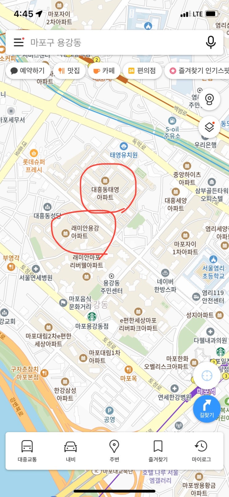  [쉬면뭐하니] 마포역 산책(대흥태영, 래미안용강)