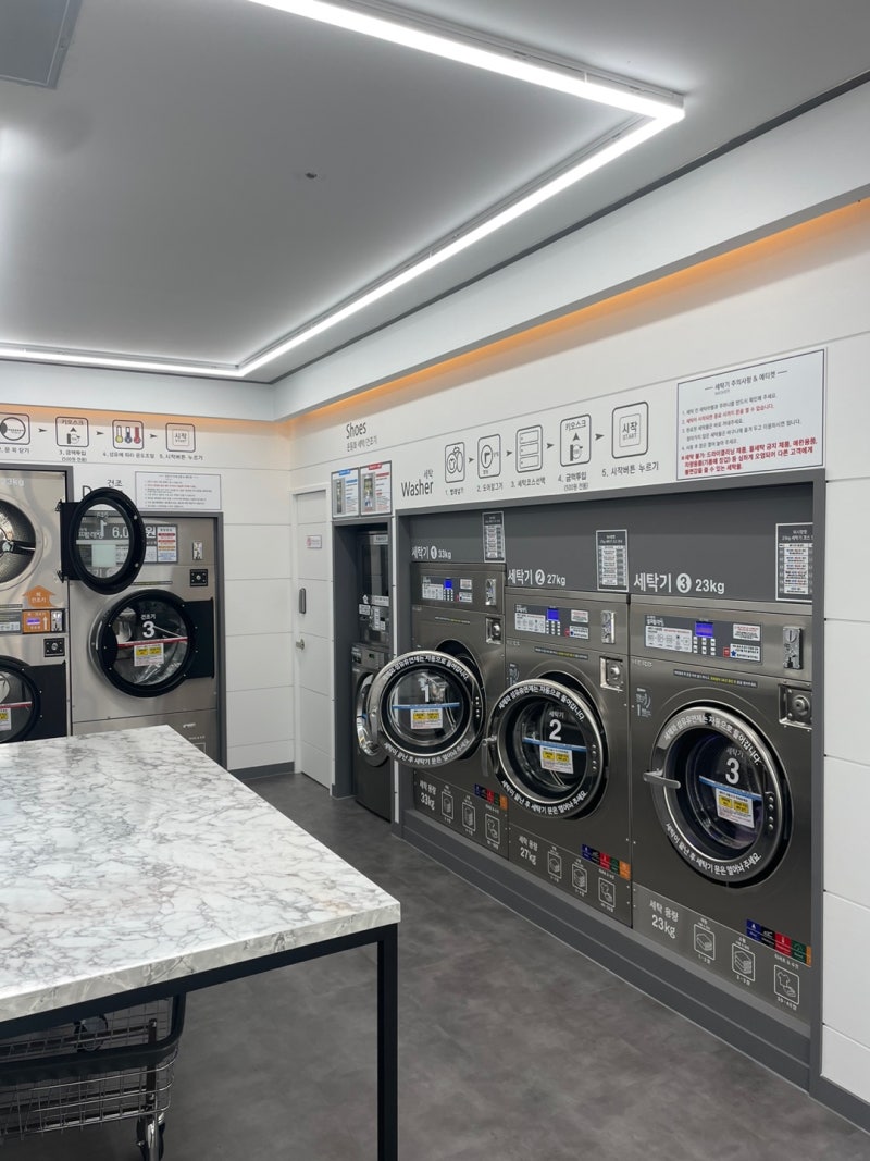 정읍 상동 24시 무인셀프빨래방에서 이불살균/운동화세탁까지 한번에~! [워시팡팡 정읍상동점] : 네이버 블로그