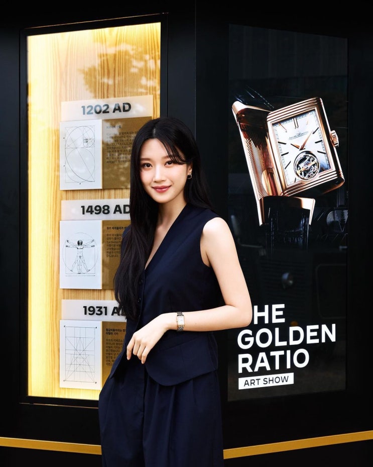  여자 40대 명품 시계로써 고급스러움이 가득한 스퀘어 디자인의 예거 르쿨트르 리베르소 추천