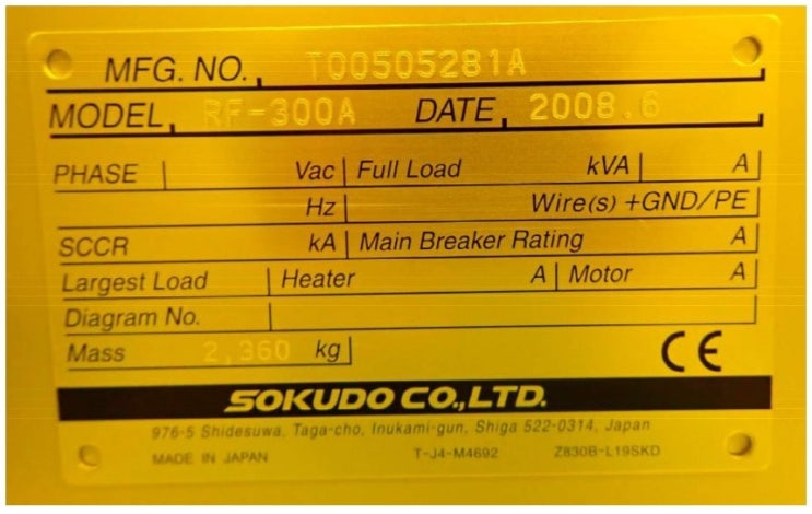  SOKUDO RF3S RF-300A