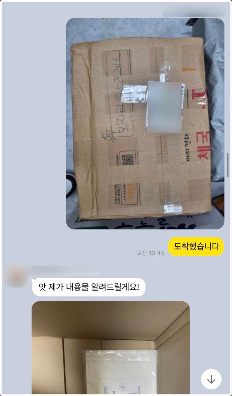 한국에서 뉴질랜드 택배 국제택배 보내는 방법 한국에서 뉴질랜드 택배 국제택배 보내는 방법