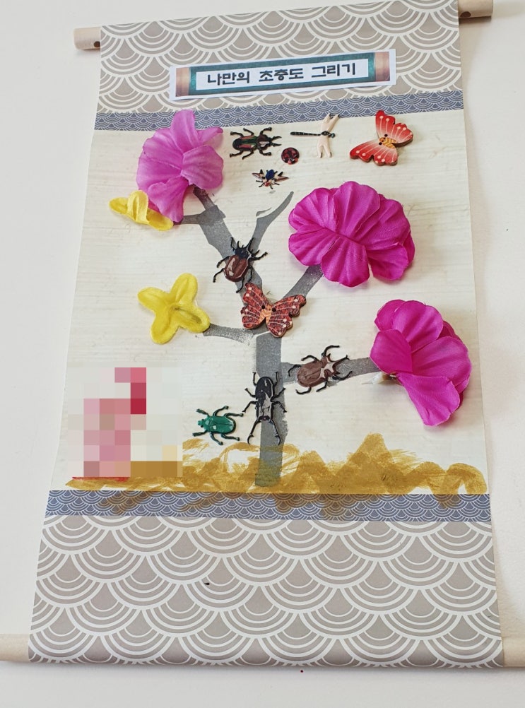  병설유치원 1년차 작품 온라인 전시회