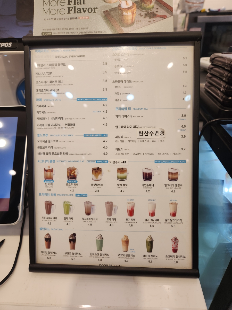 만랩커피 예산군청점 사진 3