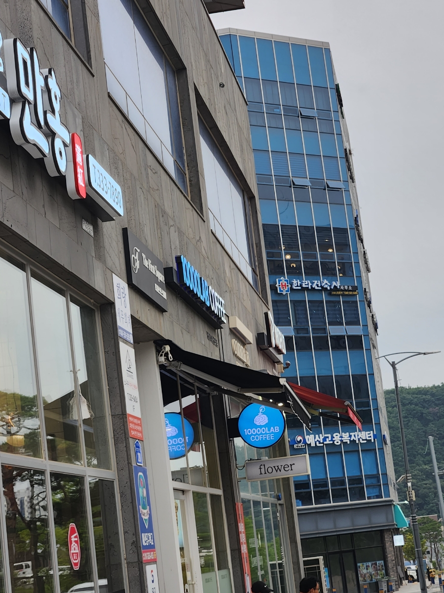 만랩커피 예산군청점 사진 1