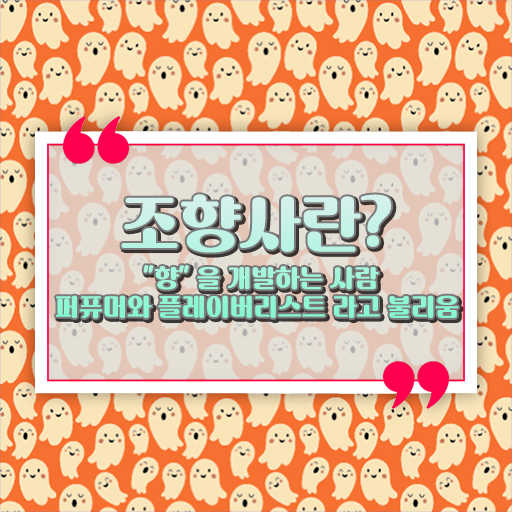  조향사 자격증 난이도