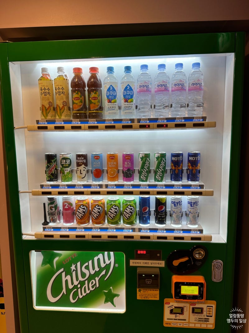 익산 코인노래방 / 엔젤스코인노래연습장 익산영등점 : 네이버 블로그