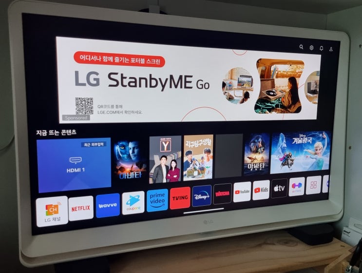  내돈내산 : LG전자 룸앤TV 스마트TV 27TQ600SW 캠핑용TV 스마트TV모니터