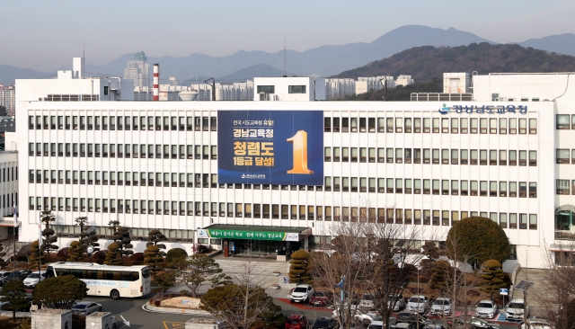 창원 기숙형 고등학교 학폭 어디 가래 뱉고 소변 뿌리고 신입생 대상 창원 기숙형 고등학교 학폭 어디 가래 뱉고 소변 뿌리고 신입생 대상