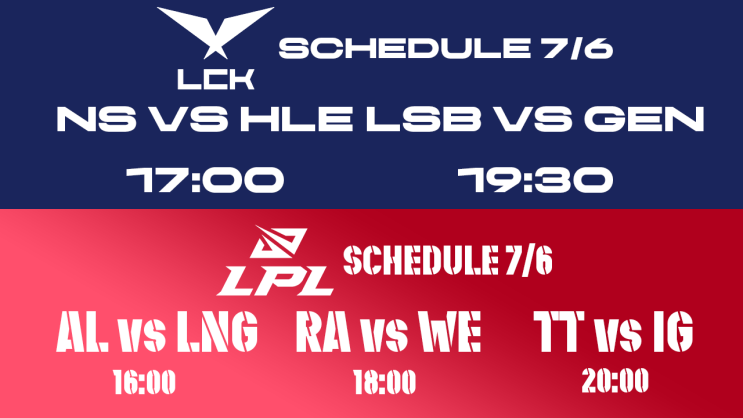  LCK, LPL 7/6 일정