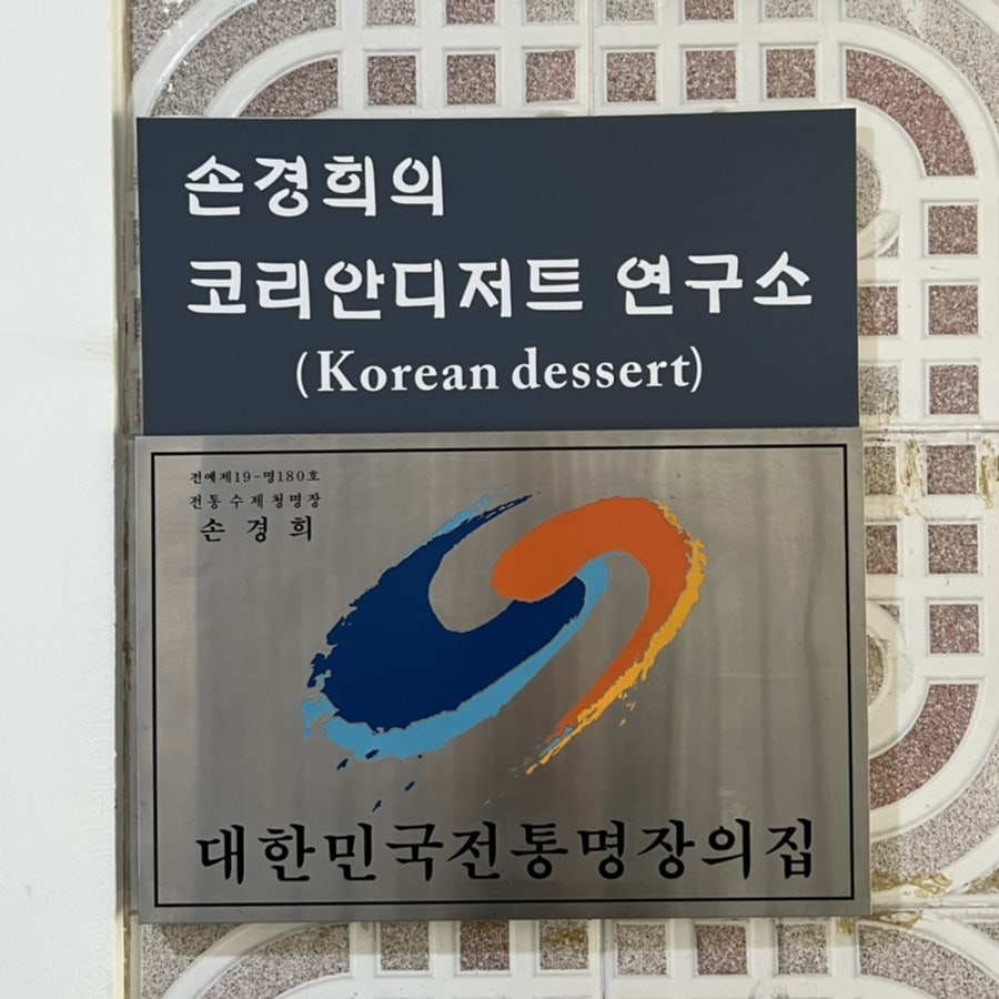 카페 월꽃 사진 4