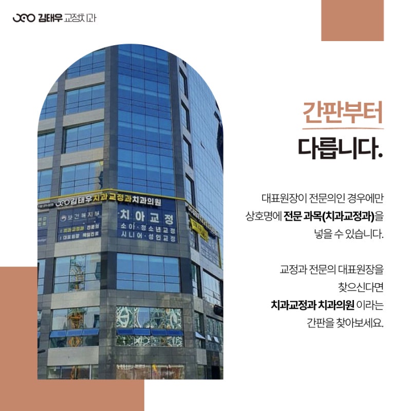 김태우치과의원 이미지