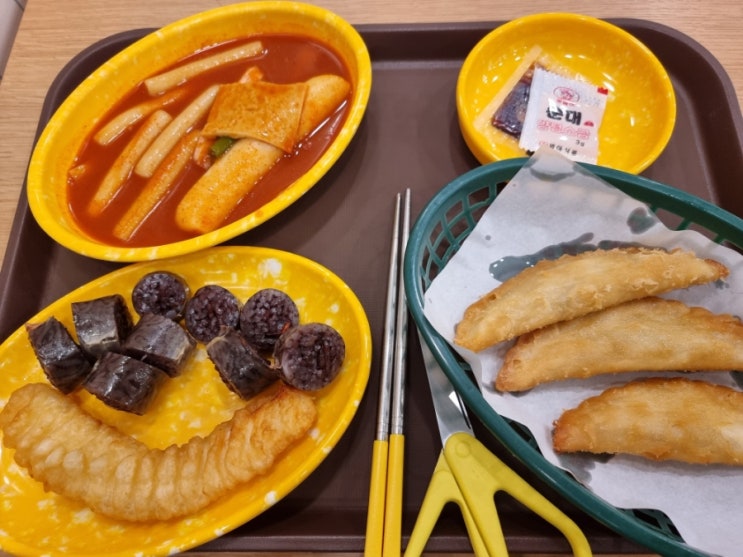 김포 구래동 이마트 푸드코트에서 떡볶이 1인세트와 야끼만두 - 분식호랑 김포 구래동 이마트 푸드코트에서 떡볶이 1인세트와 야끼만두 - 분식호랑