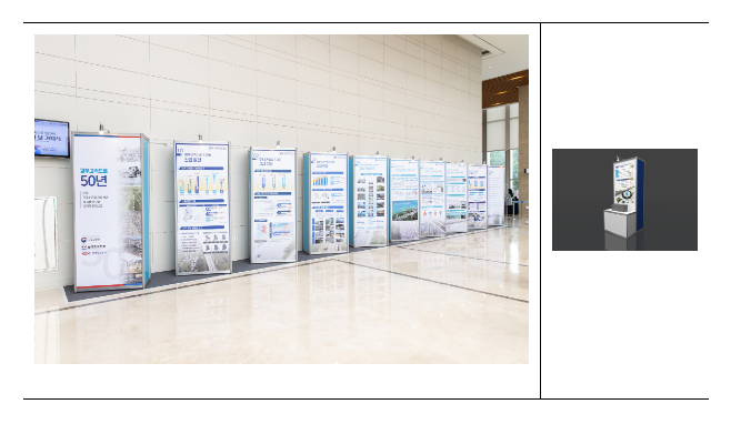 「2023 도로의 날」 기념식… 전국소통 50년! 미래연결 100년! 「2023 도로의 날」 기념식… 전국소통 50년! 미래연결 100년!