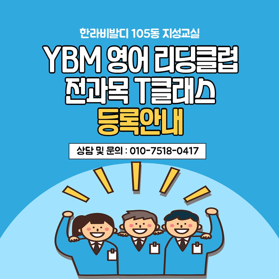지성교실 사진 1