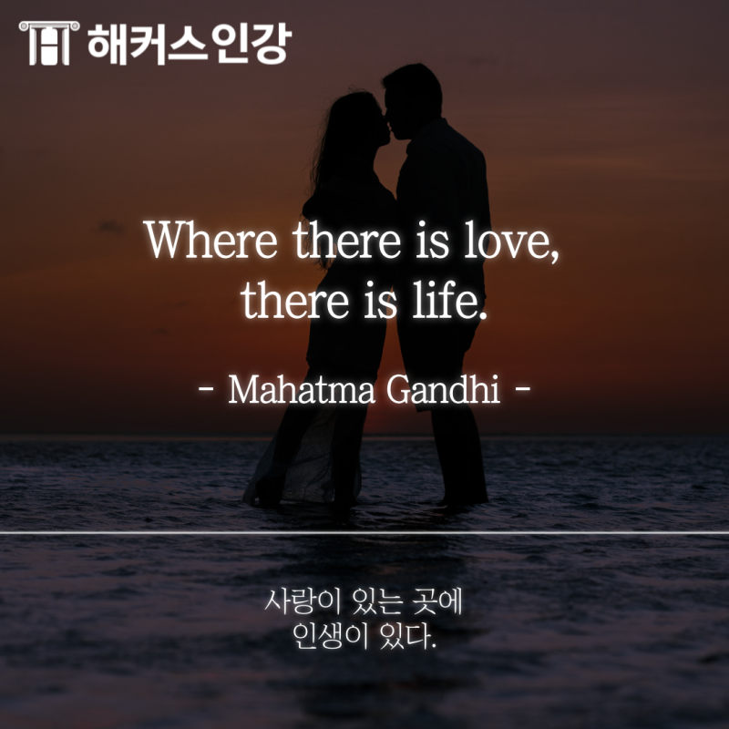 [영어좋은글귀] 사랑 공부자극 관련 짧은 영어 문장 모음 : 네이버 블로그