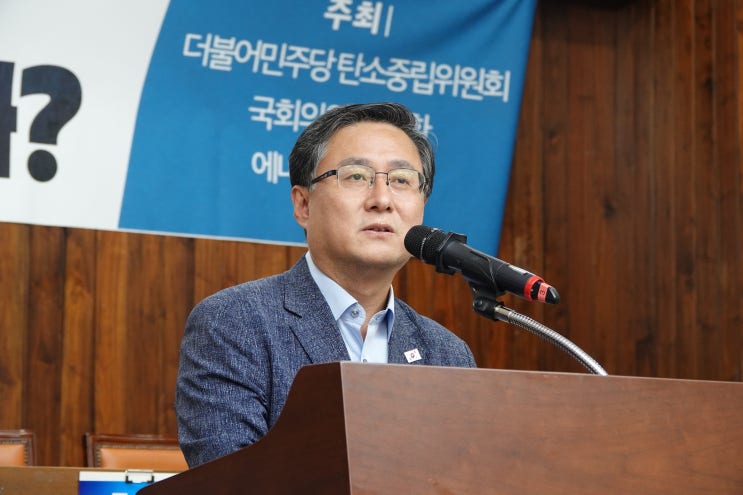 김성환 의원, 