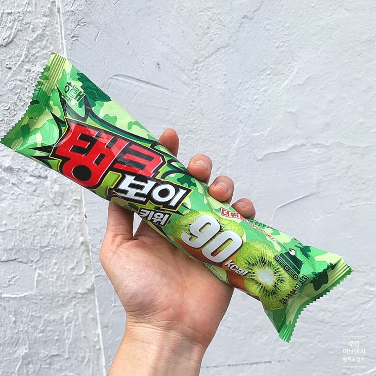  편의점신상아이스크림 탱크보이 키위, 내돈내산후기 및 순위