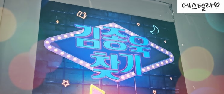  뮤지컬 김종욱 찾기 후기 대학로 브릭스씨어터 이재형 심설빈 문준혁