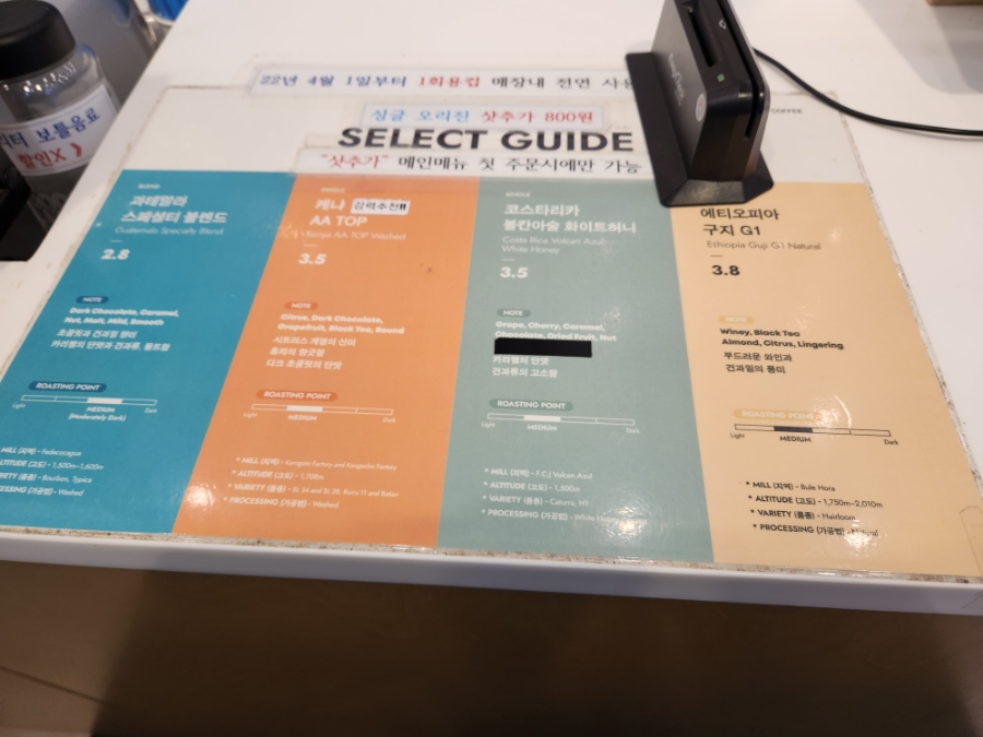 만랩커피 예산군청점 사진 4
