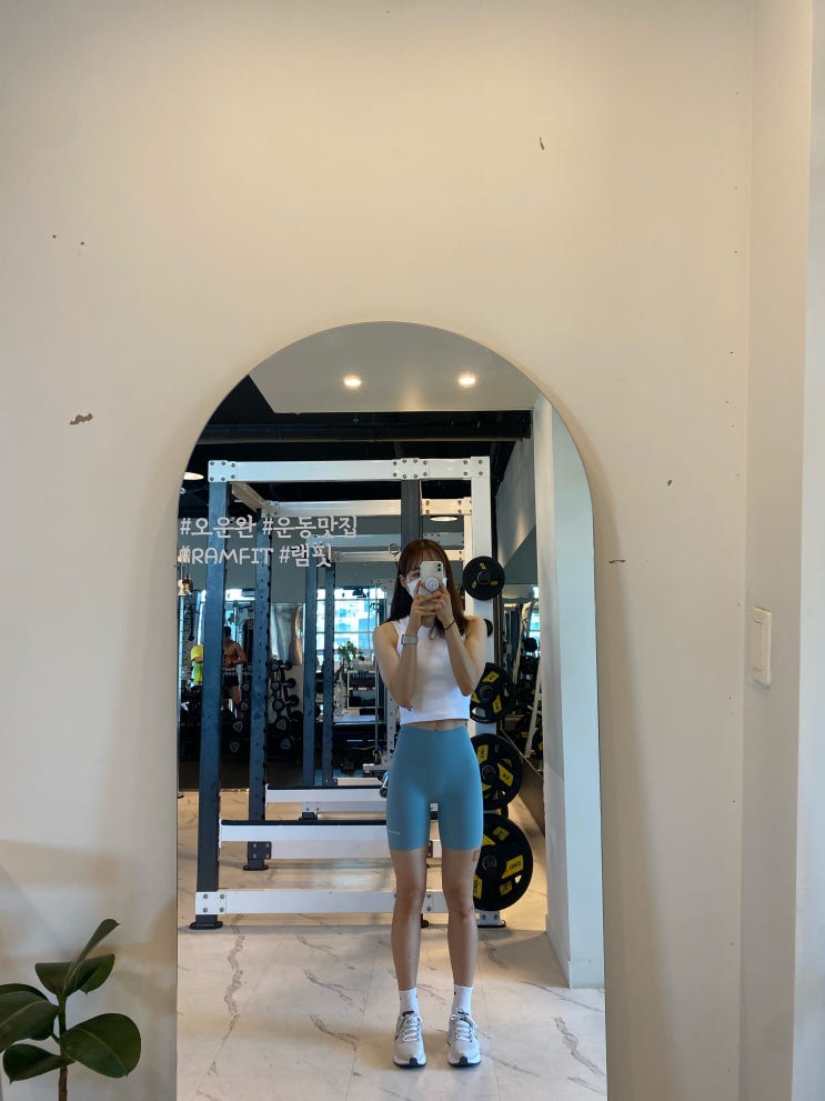  [ 23.07.05.WED ] 램핏 PT 운동일지(가슴)🏻