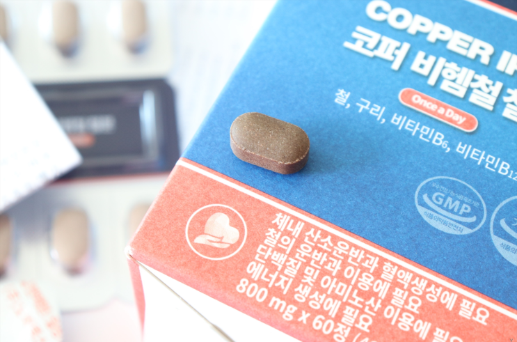  청소년철분제 알아보고 골라요