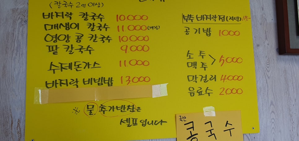 카페까망콩 사진 4