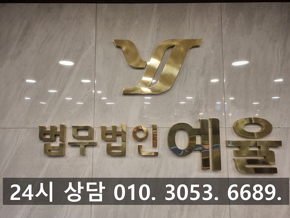 인천상간남소송전문변호사 확실한 대응과 결과를 위해 관련 사진