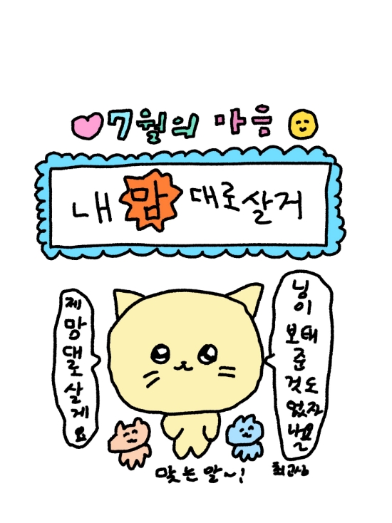 아무도 관심없겠지만 <b>위아이 컴백</b> 그리고