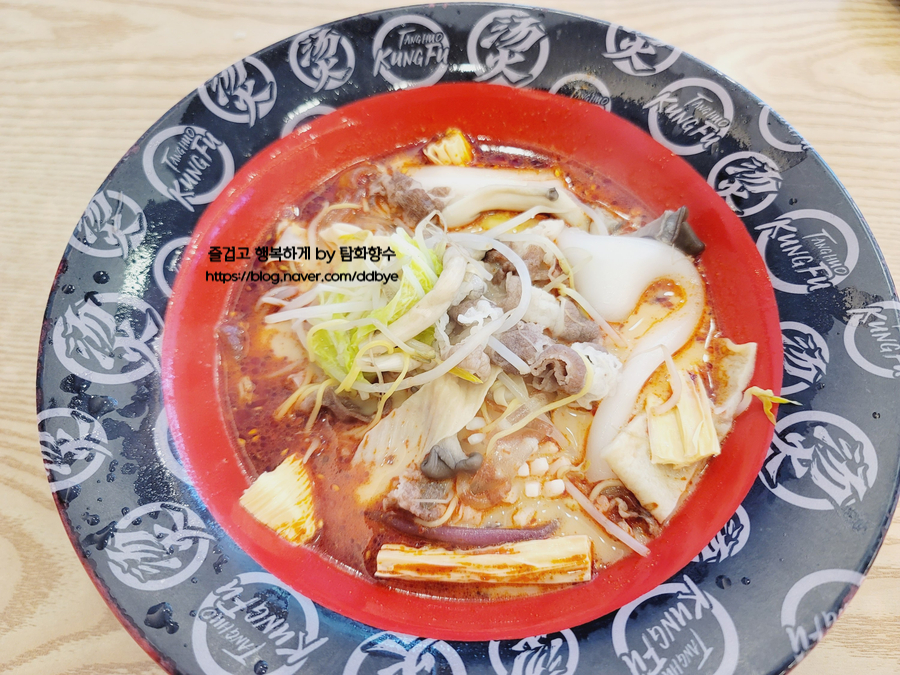 탕화쿵푸마라탕 아산점 사진 1