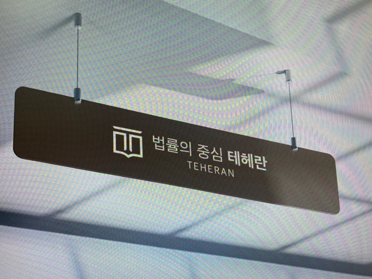 <b>코카인밀수</b> 처벌수위 상황이 심각해질 수 있어