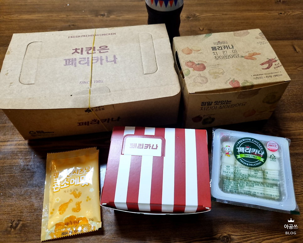 페리카나 부산신평점 사진 2