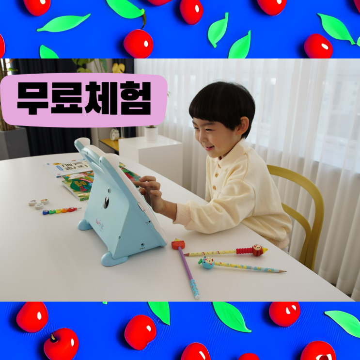 4살학습지 재밌는 숫자 한글 놀이 공부 4살학습지 재밌는 숫자 한글 놀이 공부