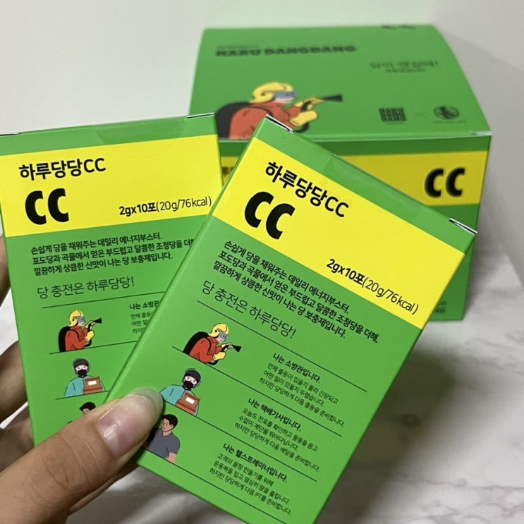 하루당당ABC 로 수분+당 채우기 => 하루당당최고당 하루당당ABC 로 수분+당 채우기 => 하루당당최고당