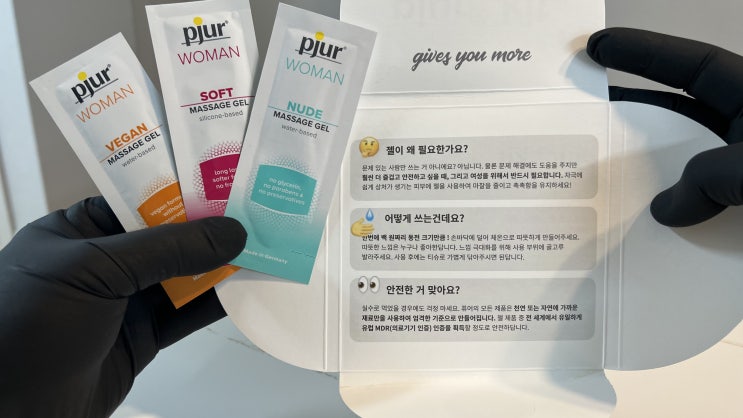  커플선물 바캉스준비물 수용성 마사지젤 퓨어젤