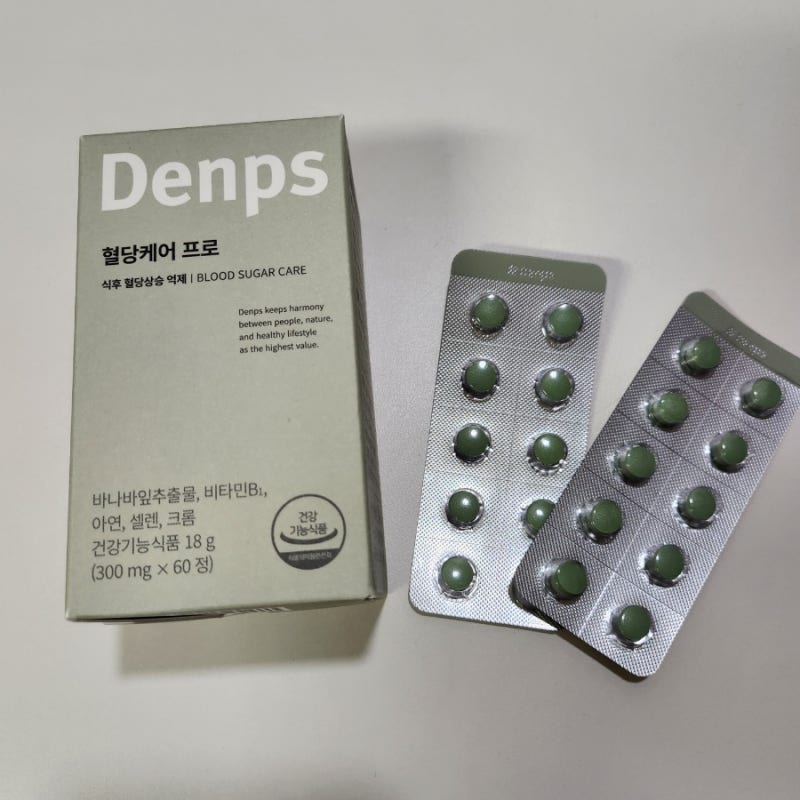 탄수화물 러버 혈당관리에는 덴프스 혈당케어 프로