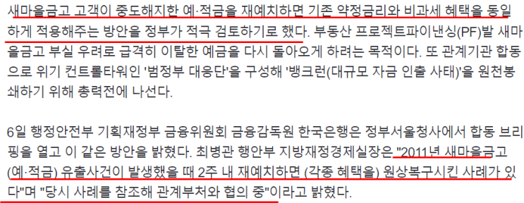 2023-07-07 신문 2023-07-07 신문
