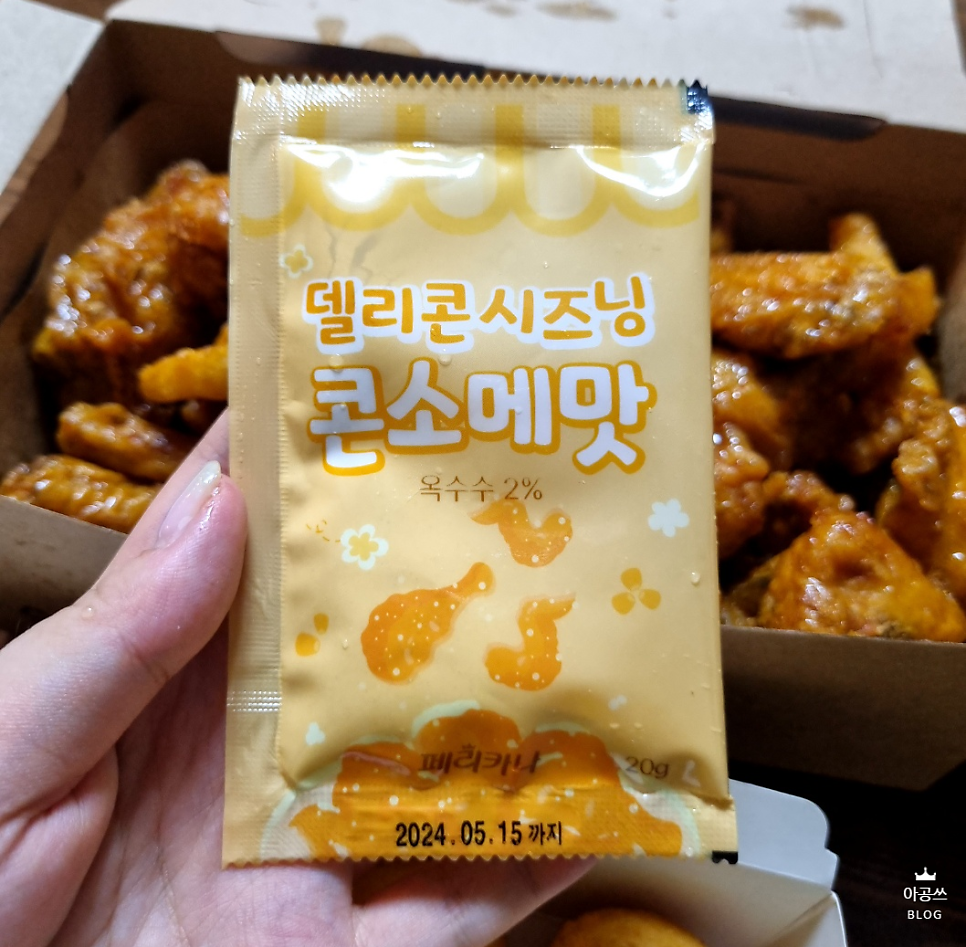 페리카나 부산신평점 사진 5